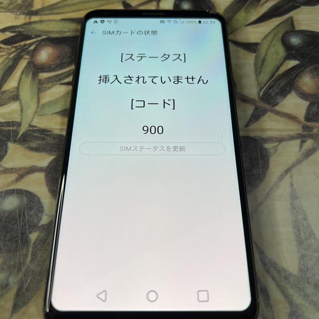 LG Electronics(エルジーエレクトロニクス)のLG isai V30+ LGV35 128GB SIMフリー スマホ/家電/カメラのスマートフォン/携帯電話(スマートフォン本体)の商品写真