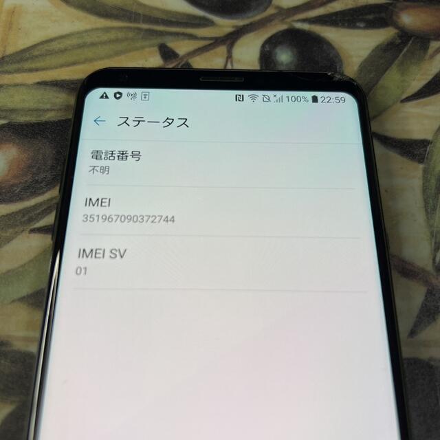 LG isai V30+ LGV35 128GB SIMフリー