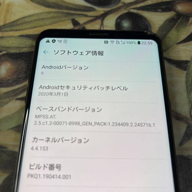 LG isai V30+ LGV35 128GB SIMフリー