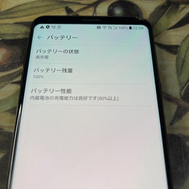 LG isai V30+ LGV35 128GB SIMフリー