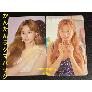 トゥワイス(TWICE)の最終値下げ⭐︎TWICE Tzuyu ON&OFF 2PCs(K-POP/アジア)