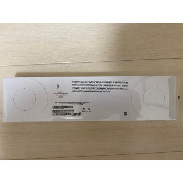 【新品】Apple Watch Series 6 40mm シルバーステンレス