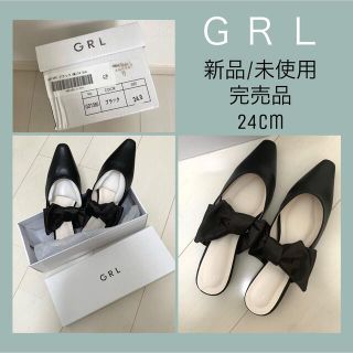 グレイル(GRL)の【Ｙさま専用】GRL リボン　ミュール(ミュール)