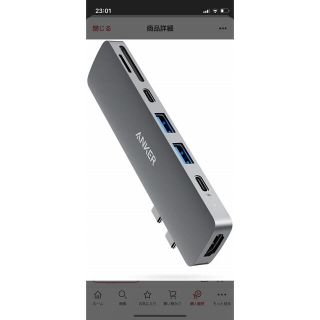 マック(Mac (Apple))の USB-Cハブ　USB-C Anker ハブ　 7-in-2  (PC周辺機器)