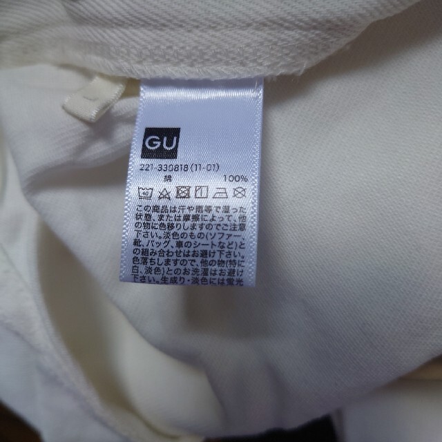 GU(ジーユー)のオーバーオール レディースのパンツ(サロペット/オーバーオール)の商品写真