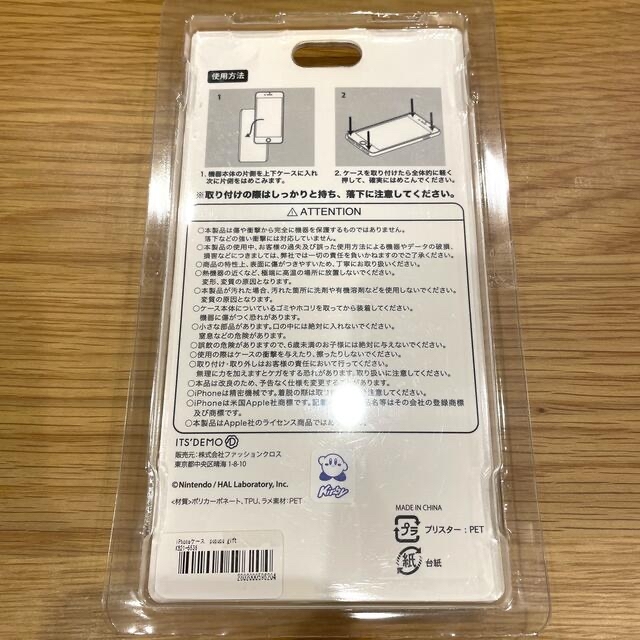 ITS'DEMO(イッツデモ)の星のカービィ  スマホケース　iPhoneSE2 6/7/8  イッツデモ スマホ/家電/カメラのスマホアクセサリー(iPhoneケース)の商品写真