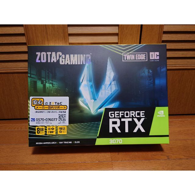 付属品ZOTAC RTX3070 Twin Edge 8GB OC 美品 送料無料