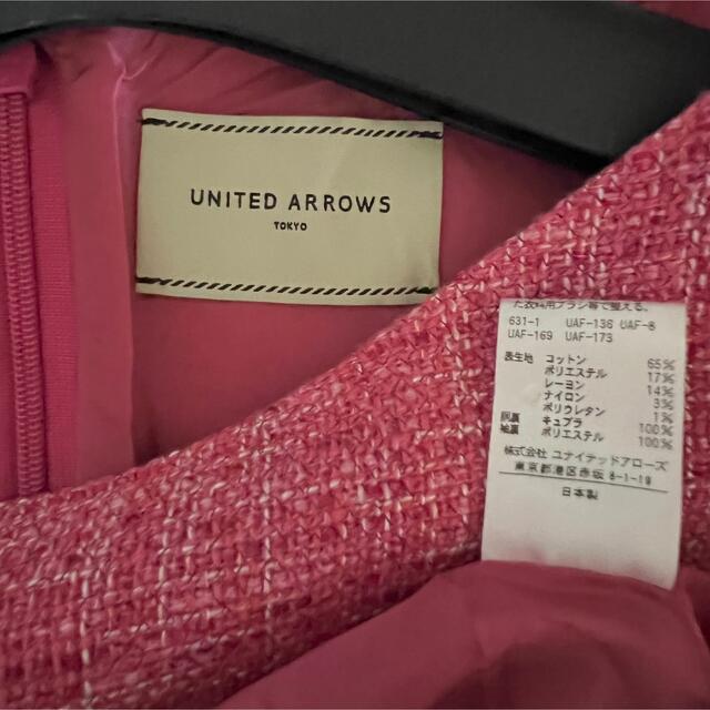 UNITED ARROWS(ユナイテッドアローズ)のユナイテッドアローズ♡ツイードプルオーバーシャツ レディースのトップス(シャツ/ブラウス(長袖/七分))の商品写真