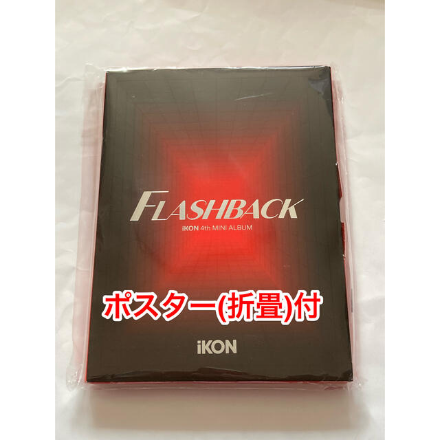 iKON(アイコン)のiKON CD FLASHBACK REDver エンタメ/ホビーのCD(K-POP/アジア)の商品写真