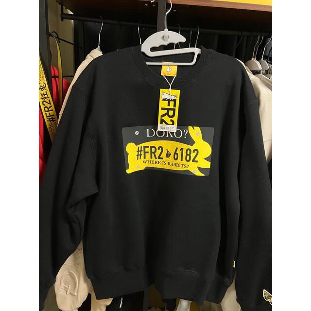 FR2 DOKO？ Where is a bitch Hoodie