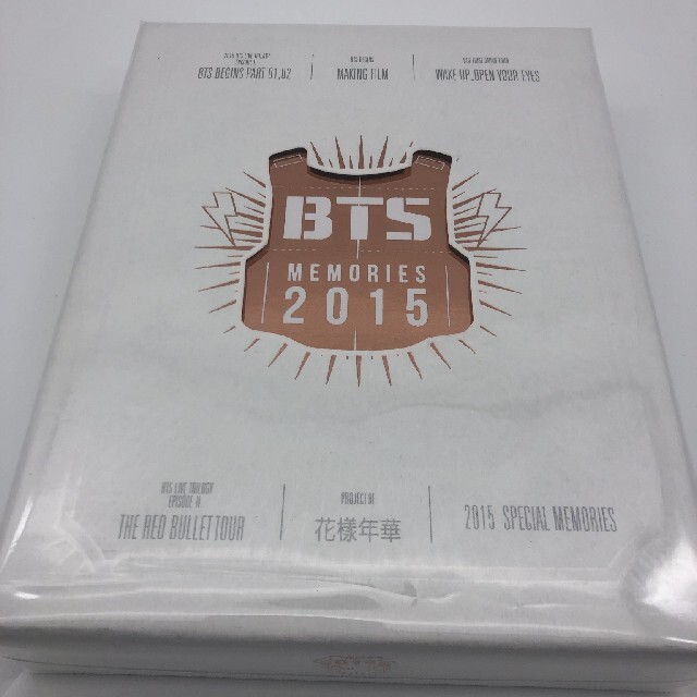 ヤマト 防弾少年団(BTS) メモリーズ 2015 DVDの通販 by VV's shop