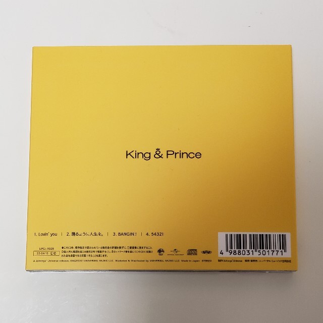 King & Prince(キングアンドプリンス)のLovin' you/踊るように人生を。（通常盤 初回プレス） エンタメ/ホビーのCD(ポップス/ロック(邦楽))の商品写真