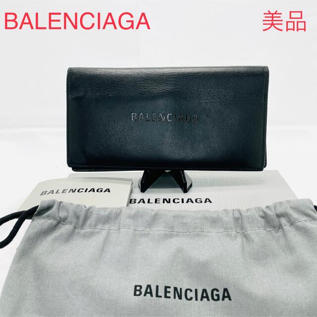 期間限定】 ✨美品✨BALENCIAGA ✨美品✨BALENCIAGA バレンシアガ 長