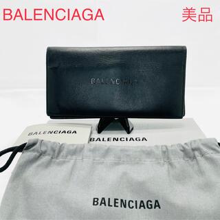 バレンシアガ(Balenciaga)の美品　BALENCIAGA バレンシアガ エブリデイ 2つ折り長財布 レザー　黒(長財布)