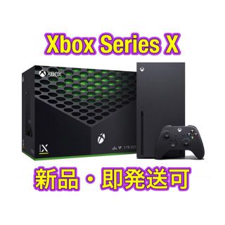 エックスボックス(Xbox)のMicrosoft Xbox Series X 本体(家庭用ゲーム機本体)