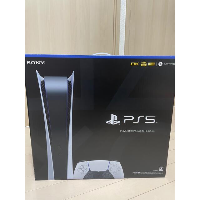 SONY PlayStation5 CFI-1000B01