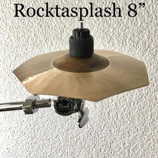 ロクタスプラッシュシンバル Rocktasplash 8”(シンバル)