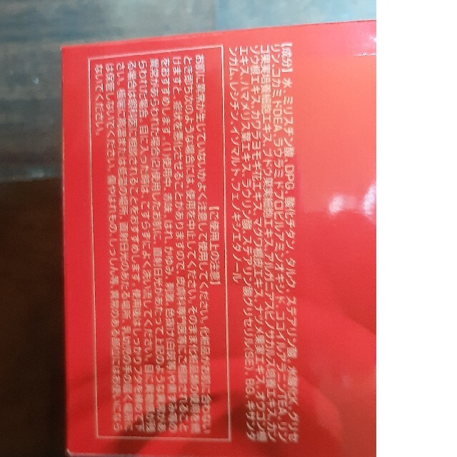 種類豊富な品揃え revi ルヴィ セルフゴマージュ 120g nmef.com