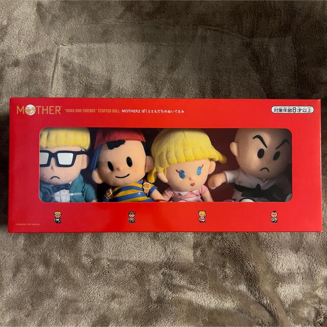 キャラクターグッズ新品　MOTHER2 ぼくとともだちのぬいぐるみ