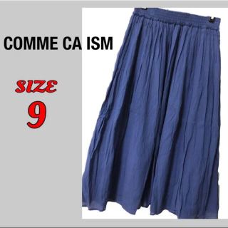 コムサイズム(COMME CA ISM)のコムサイズム　ロングスカート　フレアスカート　ギャザー　COMME CA ISM(ロングスカート)