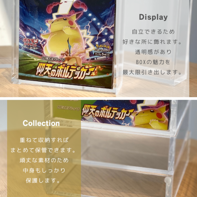 【SALE】 アウトレット品 BOXローダー 訳あり 未開封BOX ポケカ 遊戯王 UVカット カードサプライ/アクセサリ - www