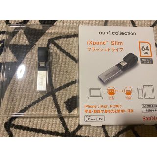 サンディスク(SanDisk)のフラッシュドライブ※あきな様専用(PC周辺機器)