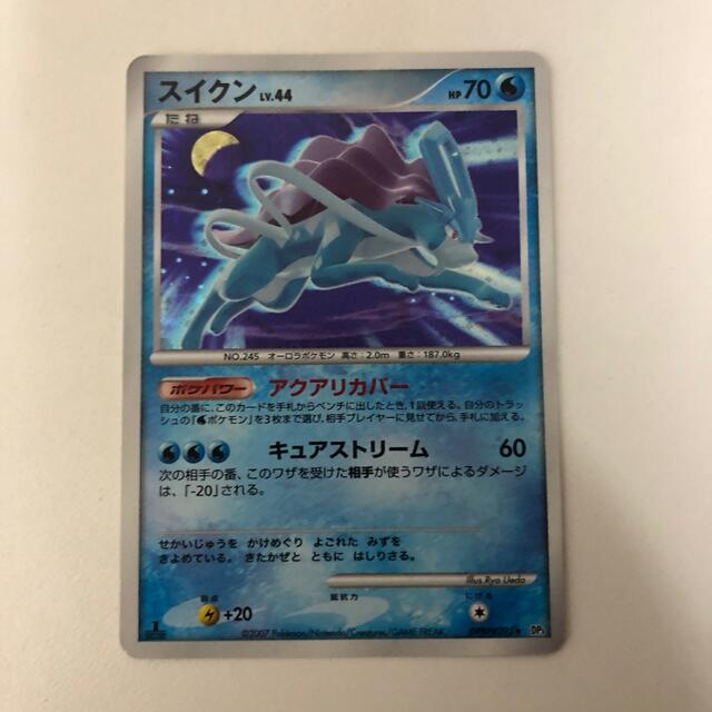 ポケモンカード スイクンLV.44の通販 by なべ's shop|ラクマ ポケモンカード スイクンLV.44の通販 by なべ's shop|ラクマ