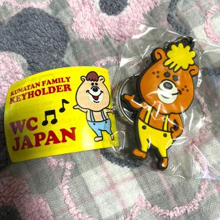 ダブルシー(wc)のクマタン WC ラバーキーホルダー(キーホルダー)