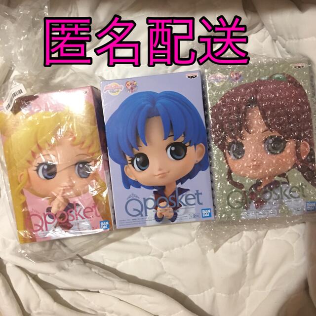 セーラームーン - 美少女戦士セーラームーン Qposket 月野うさぎ 水野
