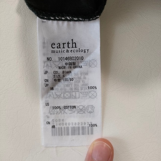 earth music & ecology(アースミュージックアンドエコロジー)のearth　ビジュー付タンクトップ レディースのトップス(タンクトップ)の商品写真