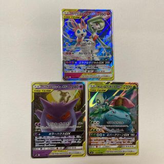 ポケモン(ポケモン)のサーナイト＆ニンフィア、ゲンガー＆ミミッキュ、セレビィ＆フシギバナ 3枚セット(シングルカード)