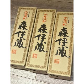 【希少】プレミアム焼酎　森以蔵　720ml  3本セット(焼酎)