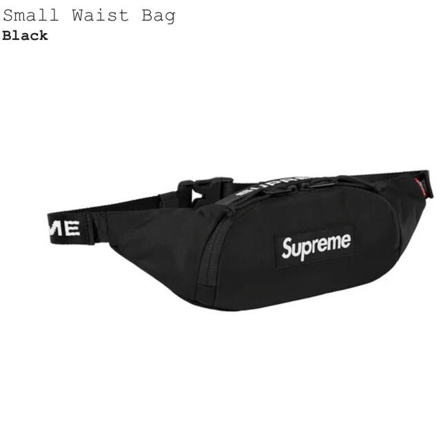 Supreme FW22 Small Waist Bag "Black"