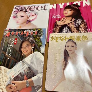 安室奈美恵　雑誌　沖縄限定