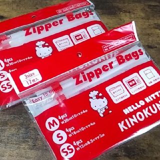 紀ノ国屋 ジッパーバッグ ハローキティ 2袋セット 紀伊国屋 紀伊國屋(収納/キッチン雑貨)