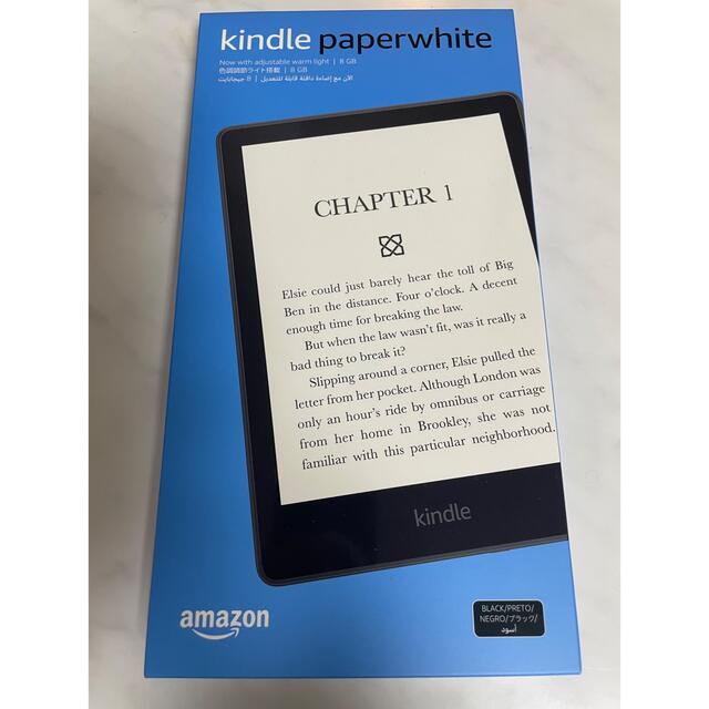 Kindle paperwhite 第11世代 8GB 広告あり 未開封品