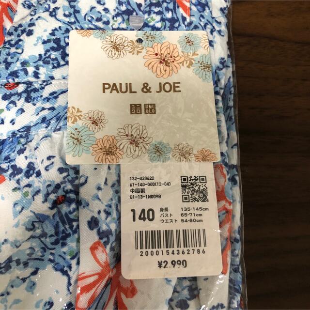 UNIQLO(ユニクロ)のユニクロ　ポール&ジョー　ワンピース　140 キッズ/ベビー/マタニティのキッズ服女の子用(90cm~)(ワンピース)の商品写真