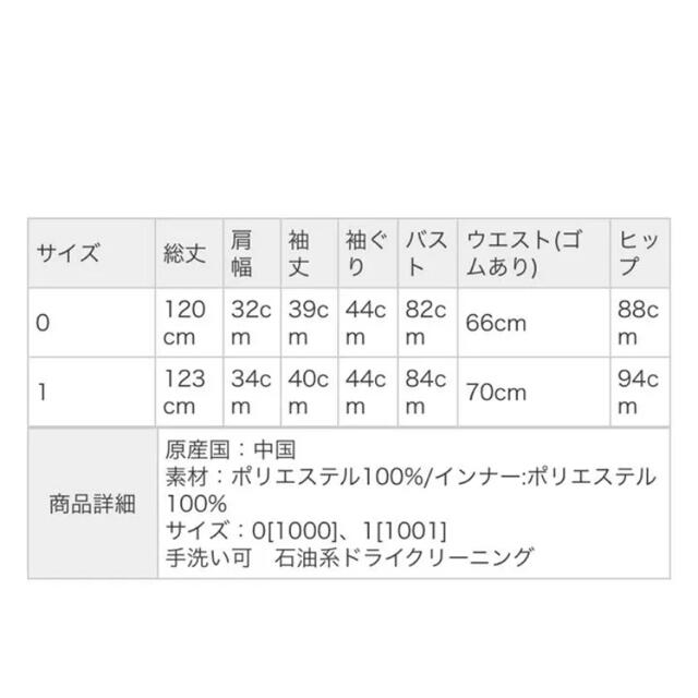 SNIDEL(スナイデル)のラインフラワーウエストギャザーワンピース　スナイデル SNIDEL レディースのワンピース(ひざ丈ワンピース)の商品写真