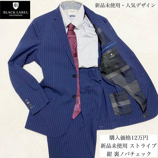 スーツ セットアップ | tiensabondance.com