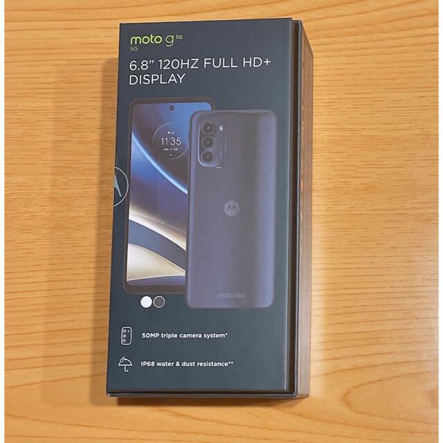 Motorola moto g52j 5G パールホワイト モトローラ carroceriasbuscars.com