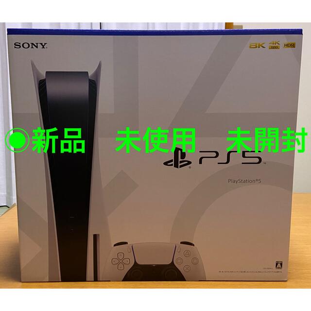 SONY PlayStation5 CFI-1100A01 新品未開封品