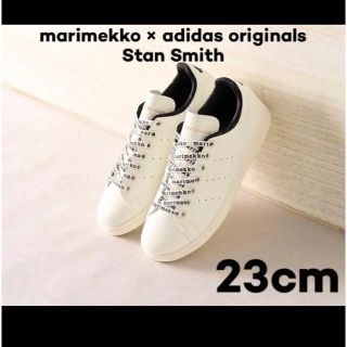 マリメッコ(marimekko)のmarimekko adidas マリメッコ アディダス スタンスミス 23cm(スニーカー)