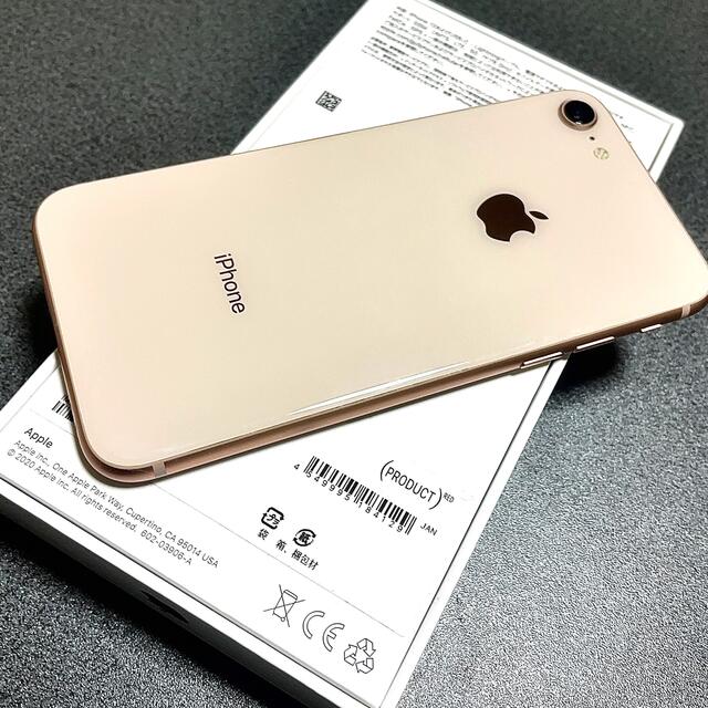 iPhone 8 ピンクゴールド256GB-