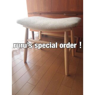 ミナペルホネン(mina perhonen)のruruさん専用 ミナペルホネン ハンドメイド スツール タンバリン 生地 椅子(スツール)