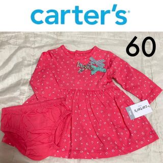 カーターズ(carter's)の新品タグ付き☆カーターズ長袖ワンピース3m60GAPnextZARAH&M(ワンピース)