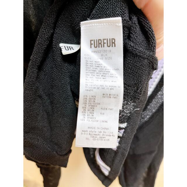 fur fur(ファーファー)の新品　タグ付き　ファーファー　スクエアヘムニットスカート レディースのスカート(ロングスカート)の商品写真