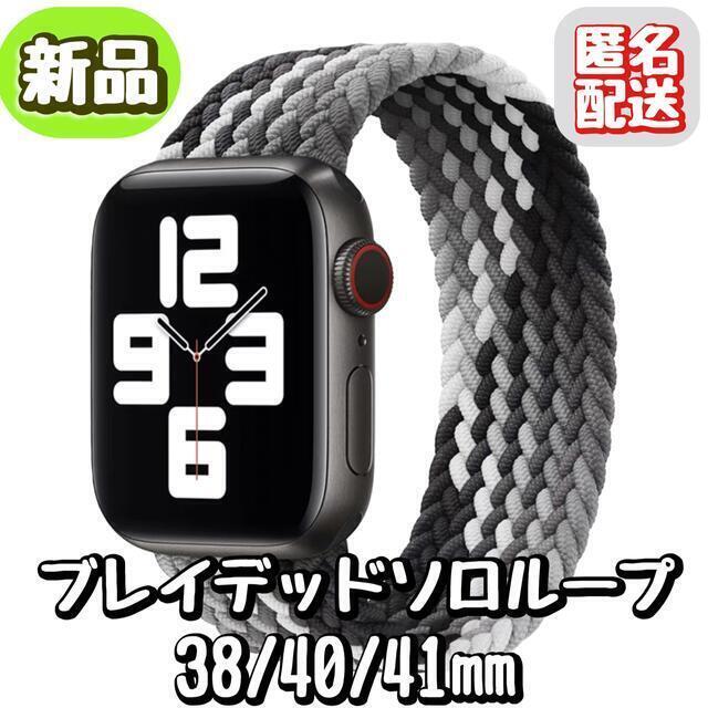 Apple Watch ブレイデッドソロループ 38 40 41㎜対応 通販