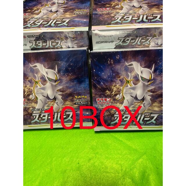 ポケモンカード スターバース シュリンク付 10BOX | angeloawards.com