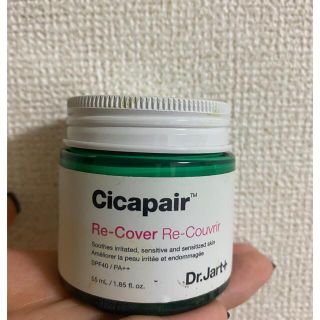 ドクタージャルト(Dr. Jart+)のシカリペアカバー　55ml(化粧下地)