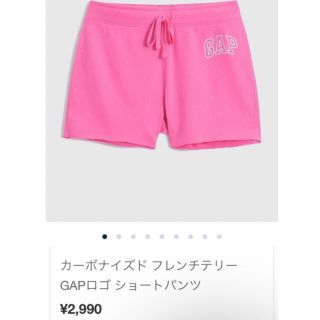 ギャップ(GAP)のGAP ショーパン(ショートパンツ)